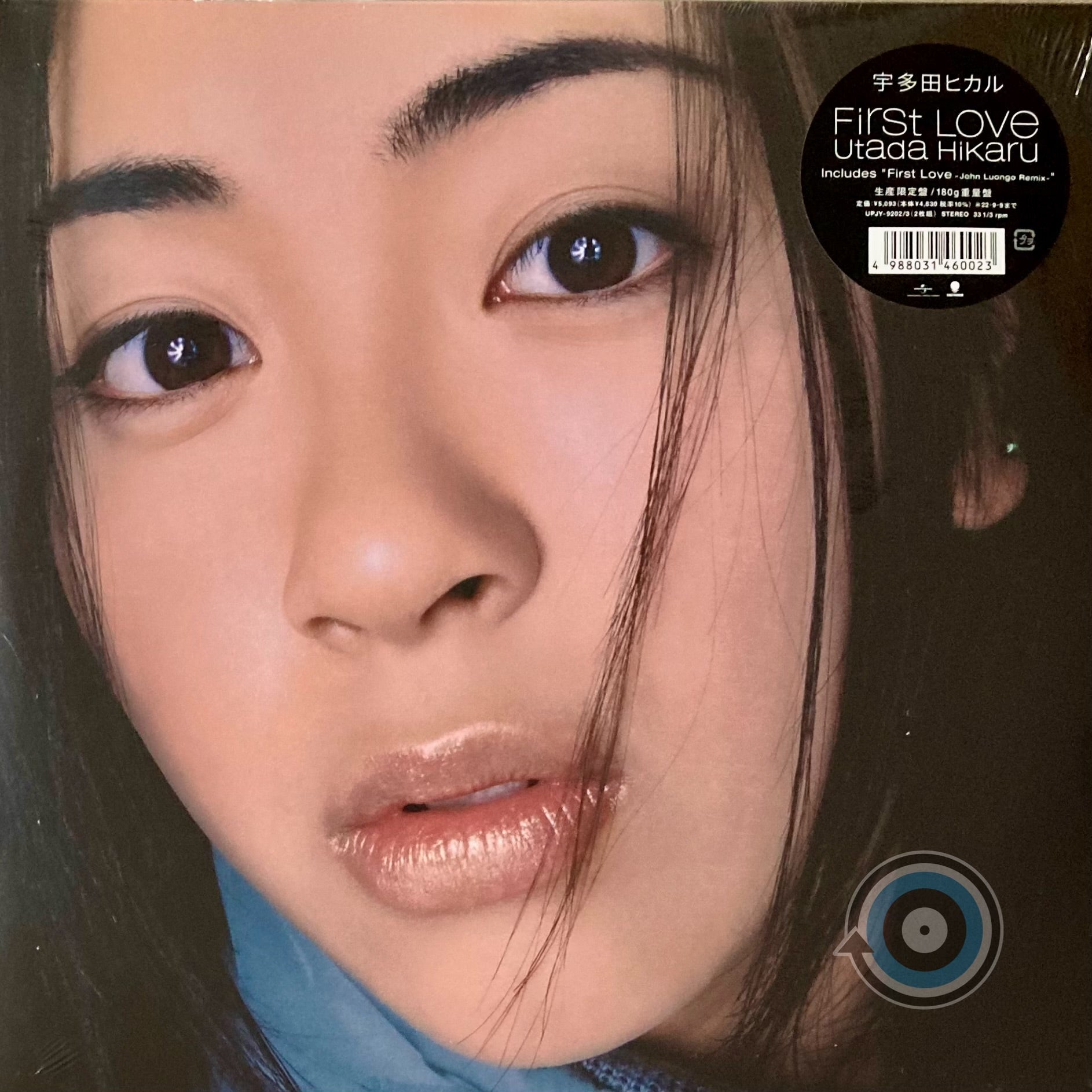 Utada Hikaru First Love 2 Lp Limited Edition Backspacer Records