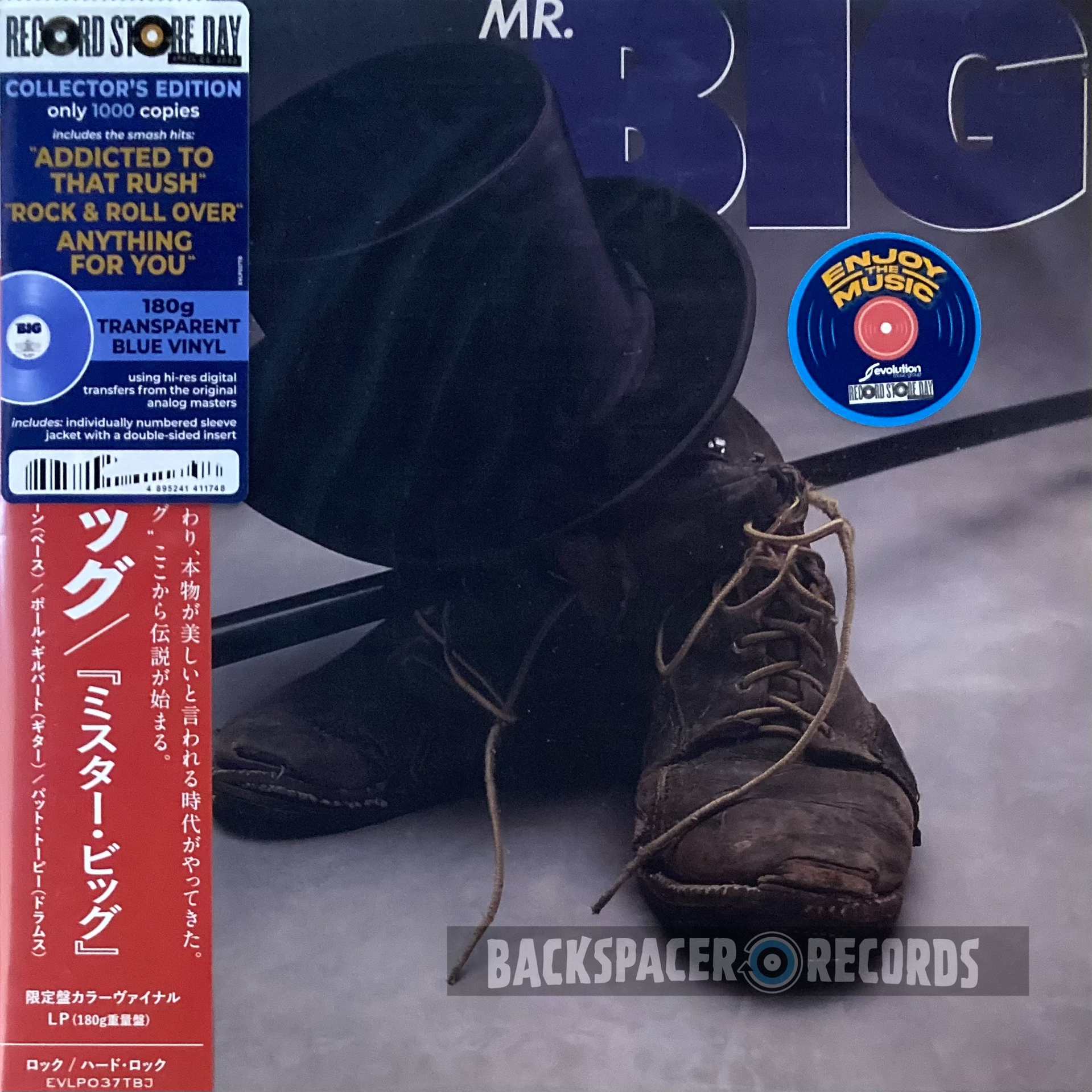 Mr Big - Mr Big LP (Japan RSD)