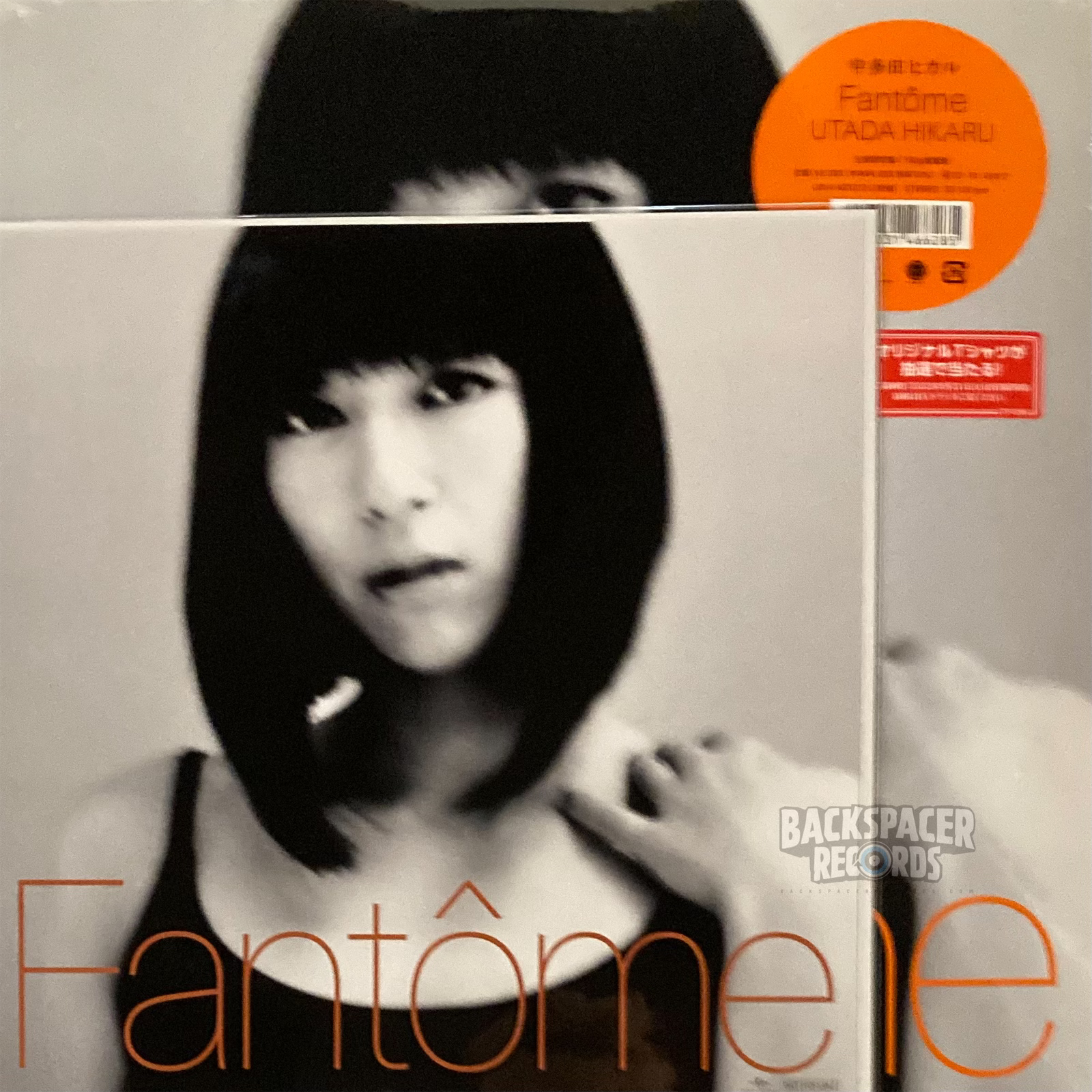 Utada Hikaru – Fantôme 2-LP (Sealed) – Backspacer Records