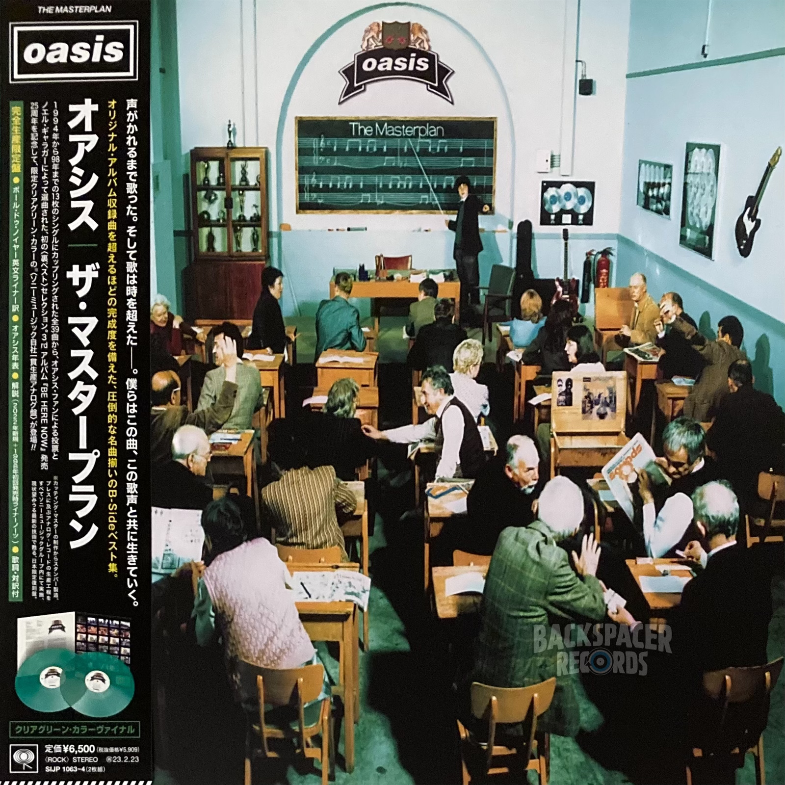 日本盤【グリーンヴァイナル】oasis The Masterplan レコード-