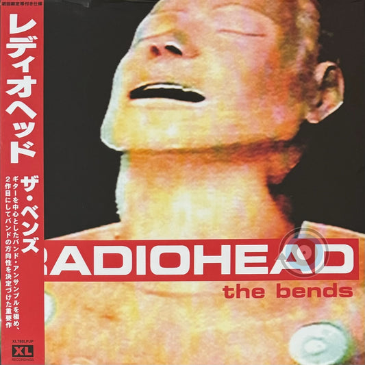 Radiohead - The Bends LP (Limited Edition)