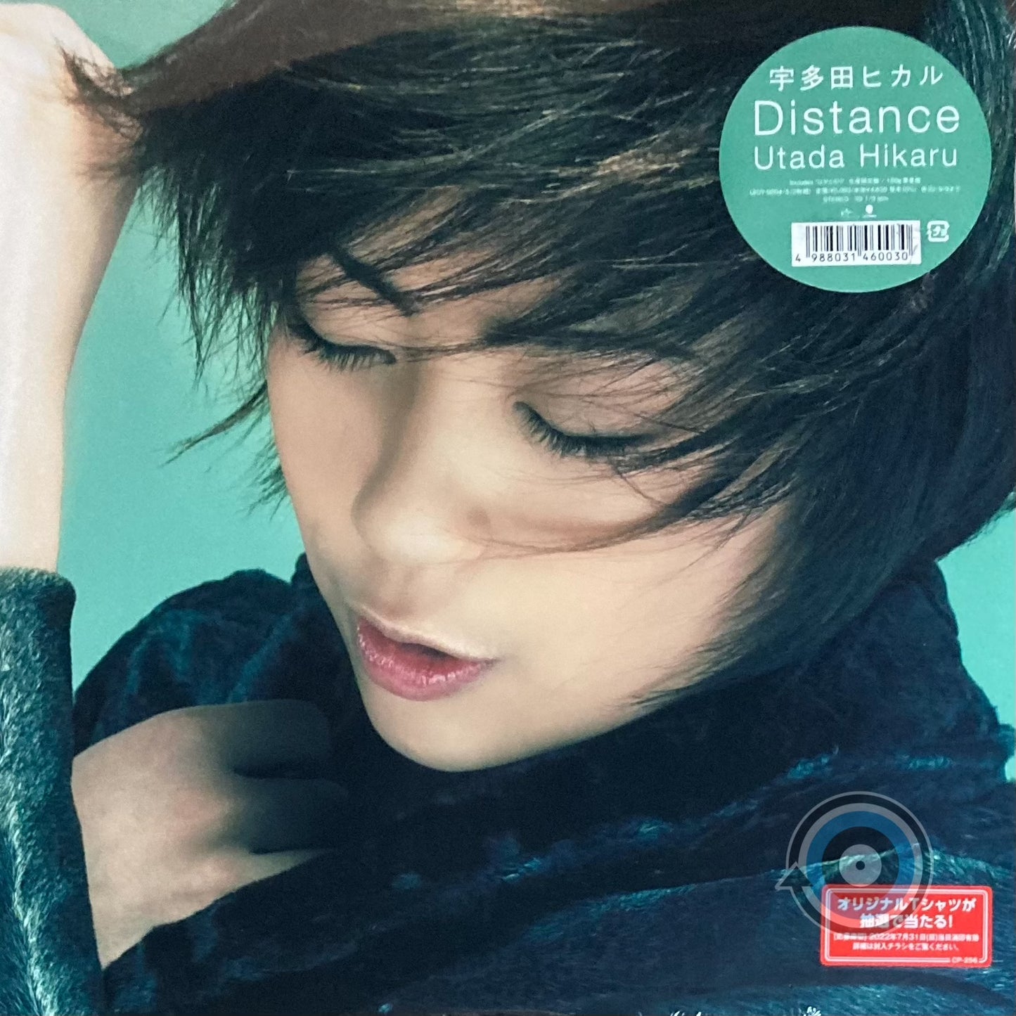 Utada Hikaru - Distance 2-LP (Limited Edition)