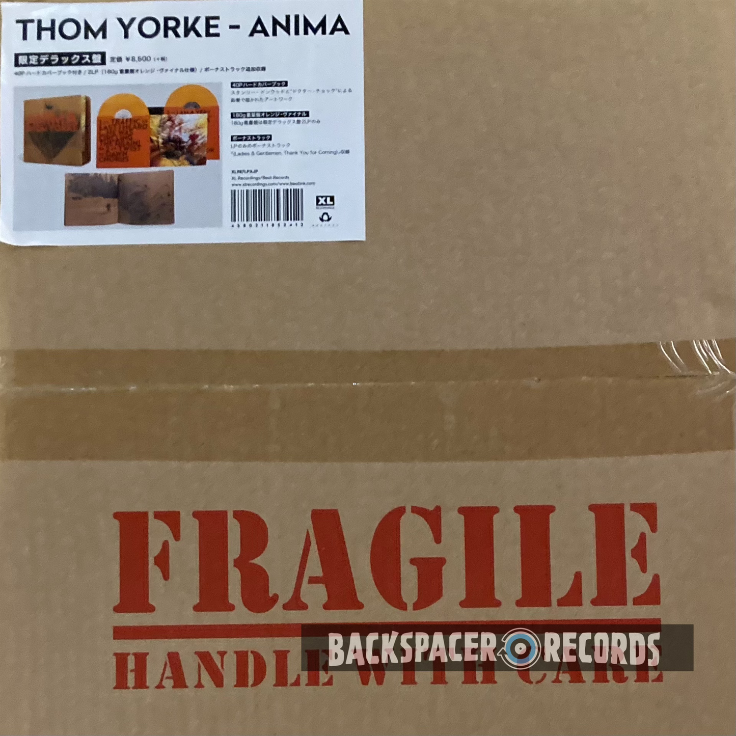 Thom Yorke – Anima 2-LP  + Book (Limited Edition)