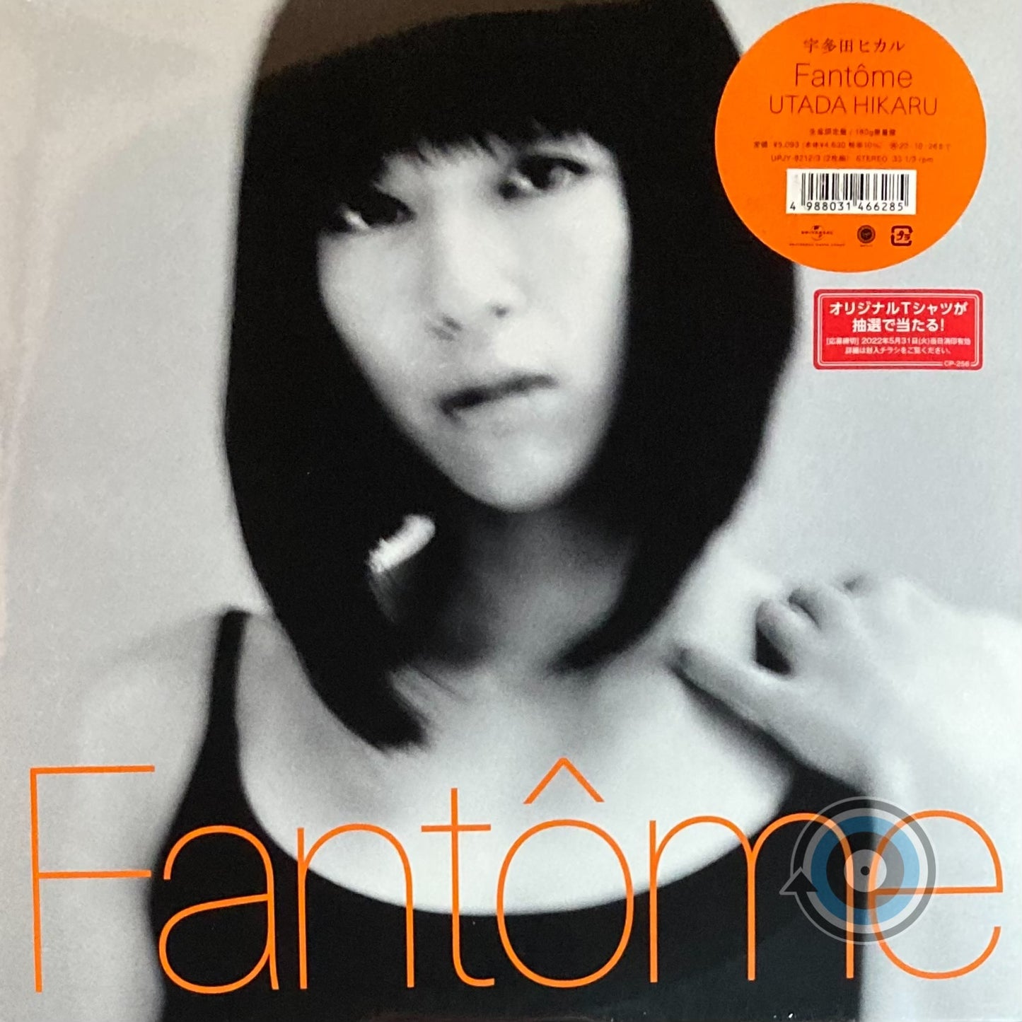 Utada Hikaru – Fantôme 2-LP (Limited Edition)