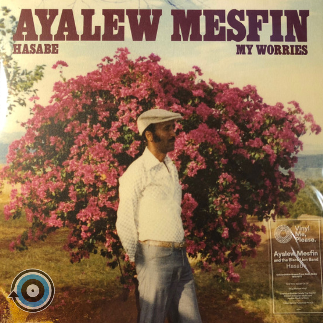 Ayalew Mesfin - Hasabe - My Worries LP (Sealed)