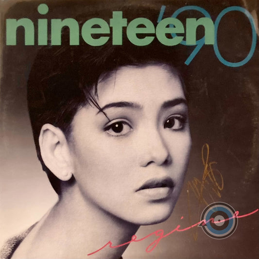 Regine Velasquez - Nineteen 90 LP (Signed)