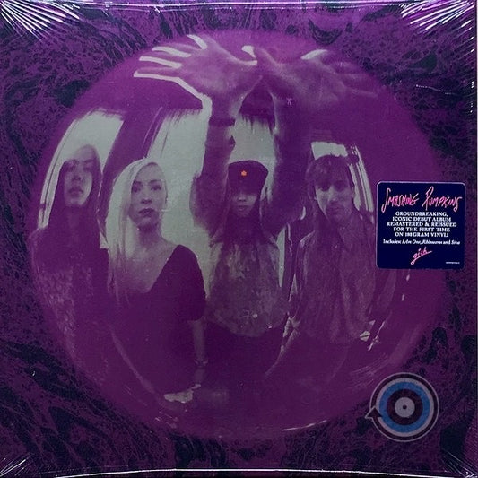 Smashing Pumpkins - Gish LP (Sealed)