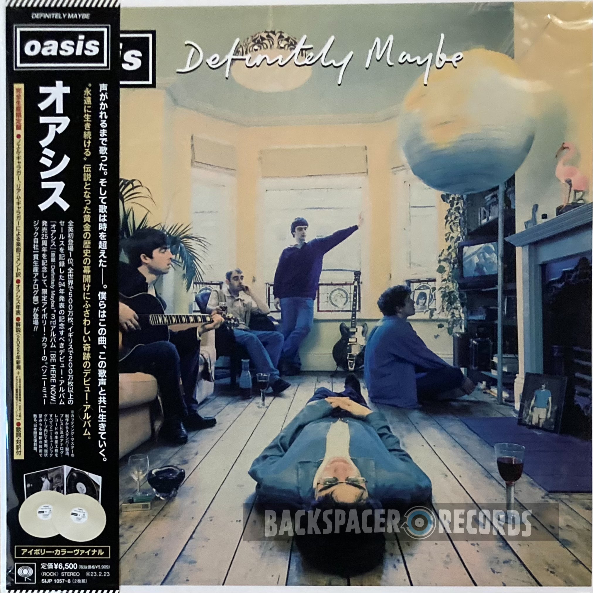 oasis 『Definitely Maybe』LP アナログレコード オアシス 工場
